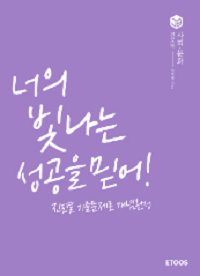 이지영-사회-문화-진도-개-개념