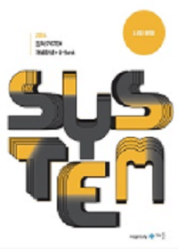 최적-사회-문화-System-개념-완성