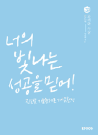 이지영-윤리와-사상-진도개-기출