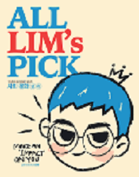 임정환-사회-문화-All-Lim-Pick