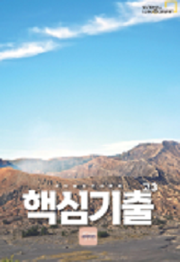 전성오-세계-지리-무지개-개념