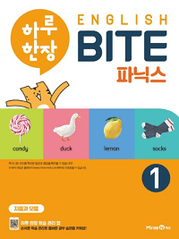 하루-한-장-영어-초등-파닉스-1